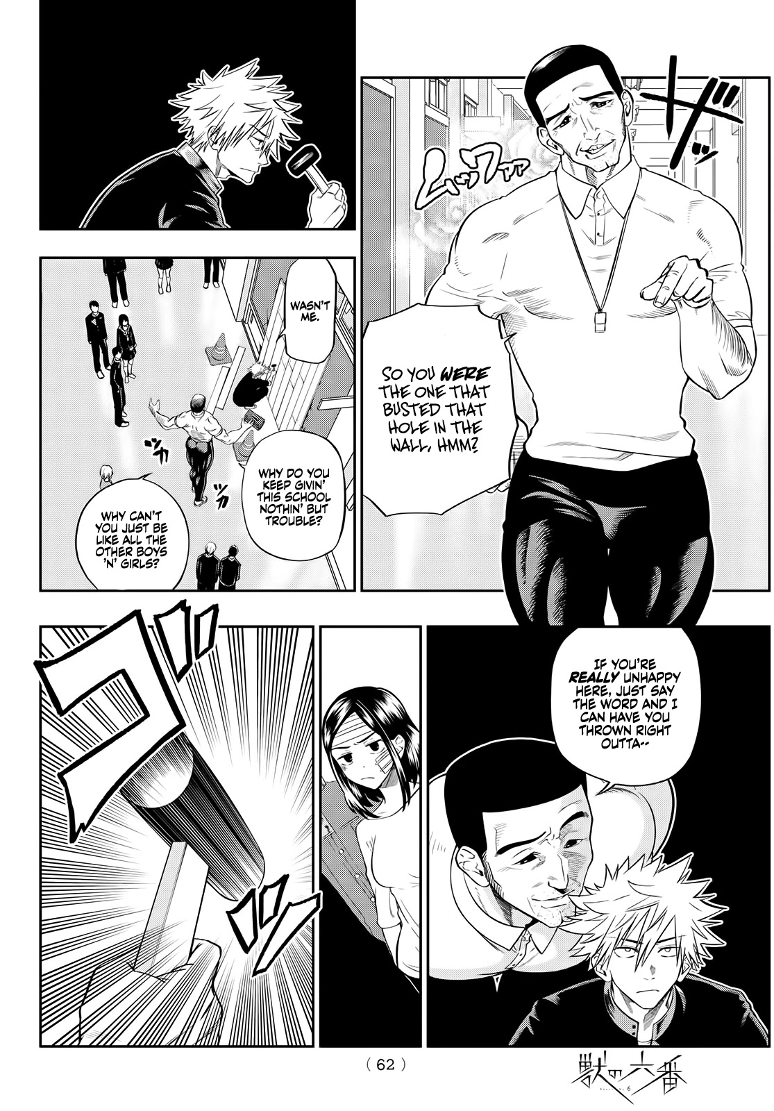 Beast No. 6 Chapter 2 page 25 - Chapter 2: With A Sunset Like the Rising Sun