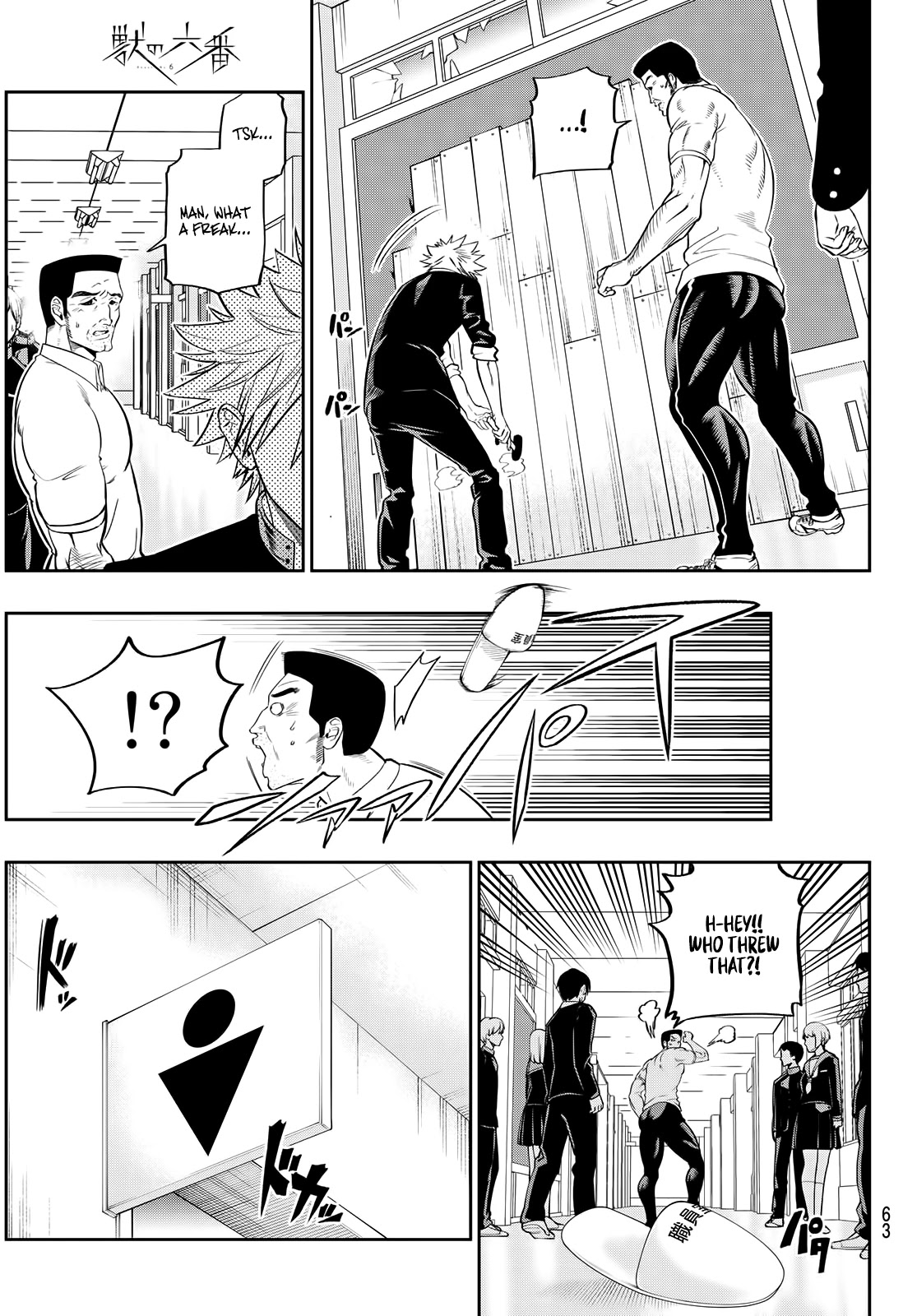 Beast No. 6 Chapter 2 page 26 - Chapter 2: With A Sunset Like the Rising Sun