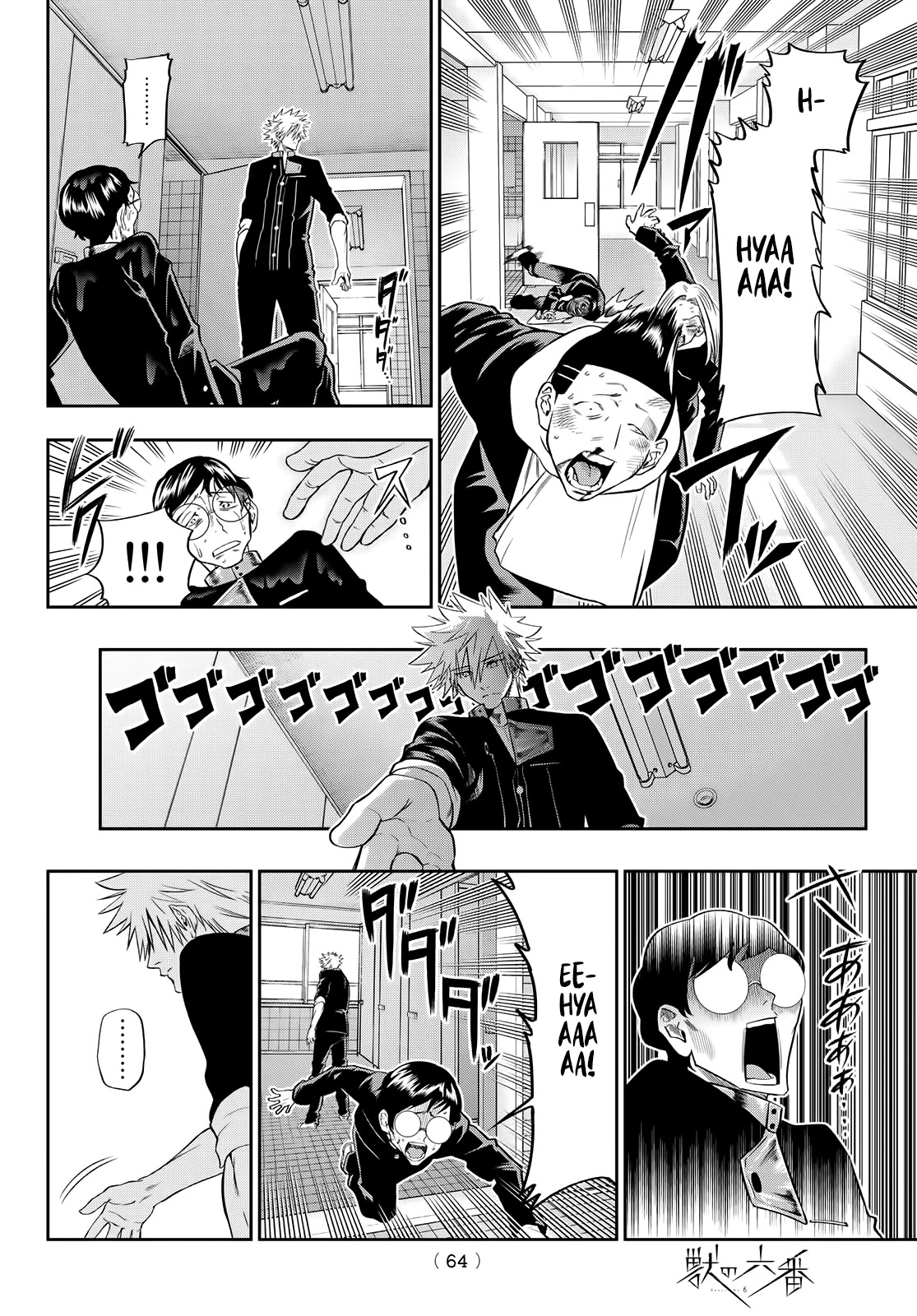 Beast No. 6 Chapter 2 page 27 - Chapter 2: With A Sunset Like the Rising Sun
