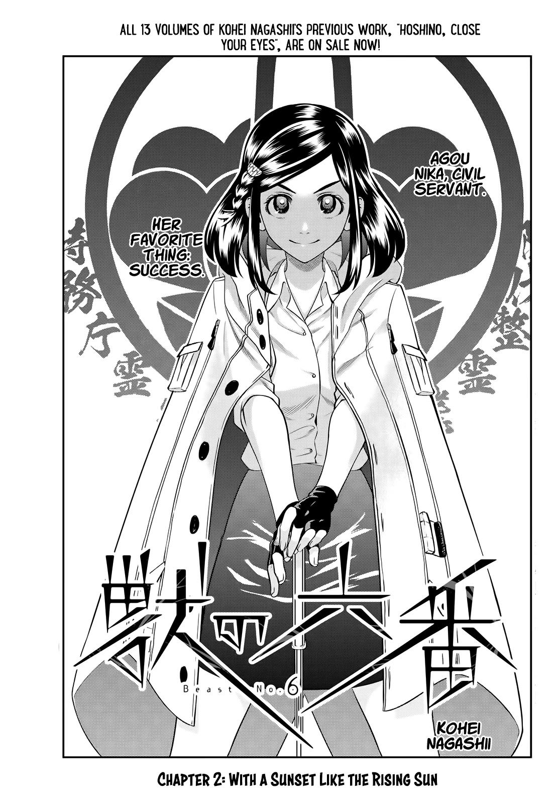 Beast No. 6 Chapter 2 page 4 - Chapter 2: With A Sunset Like the Rising Sun