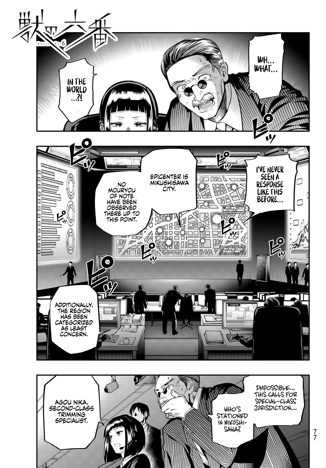 Beast No. 6 Chapter 3 page 2 - Chapter 3: Fit To Be An Adult