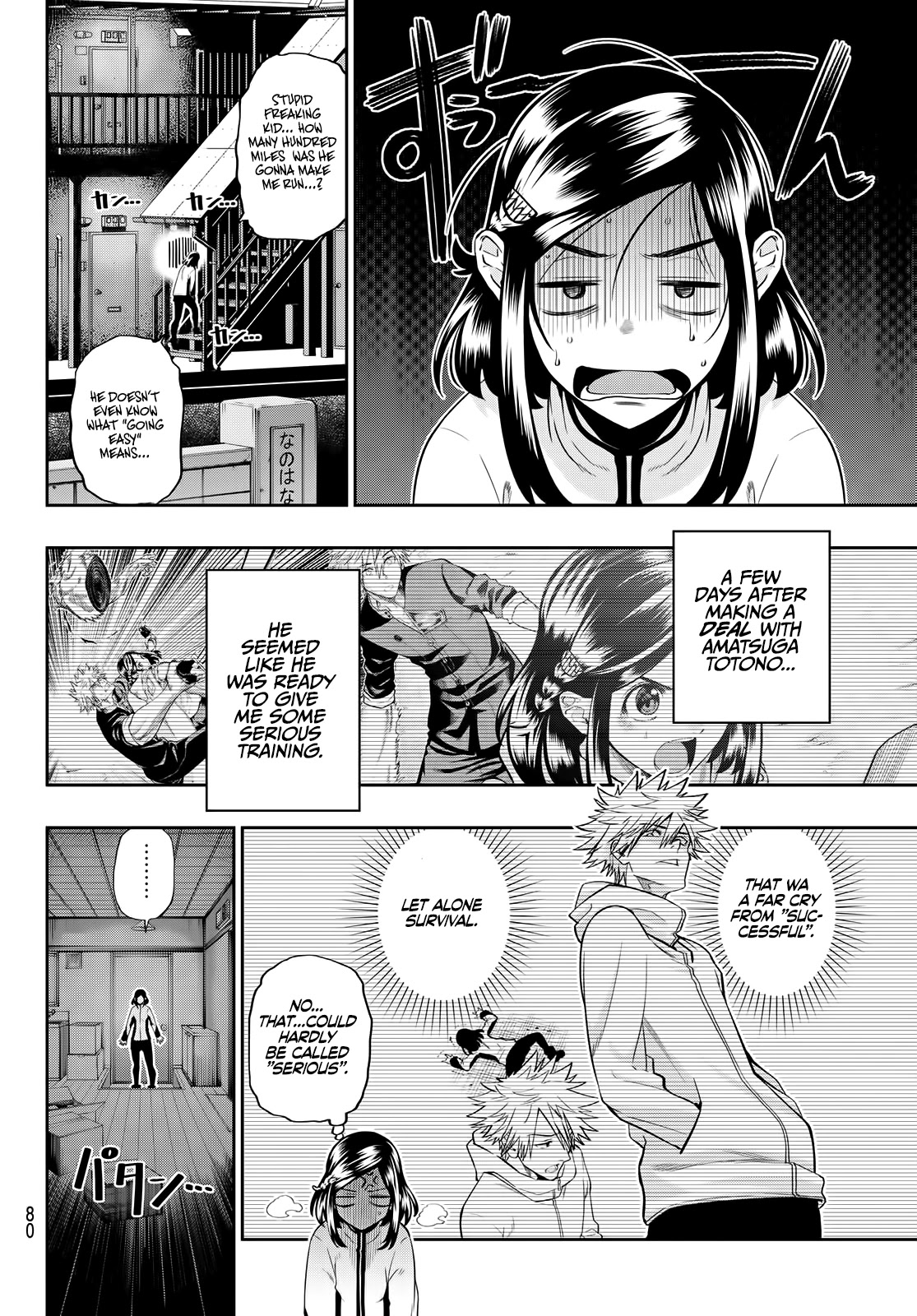 Beast No. 6 Chapter 3 page 5 - Chapter 3: Fit To Be An Adult