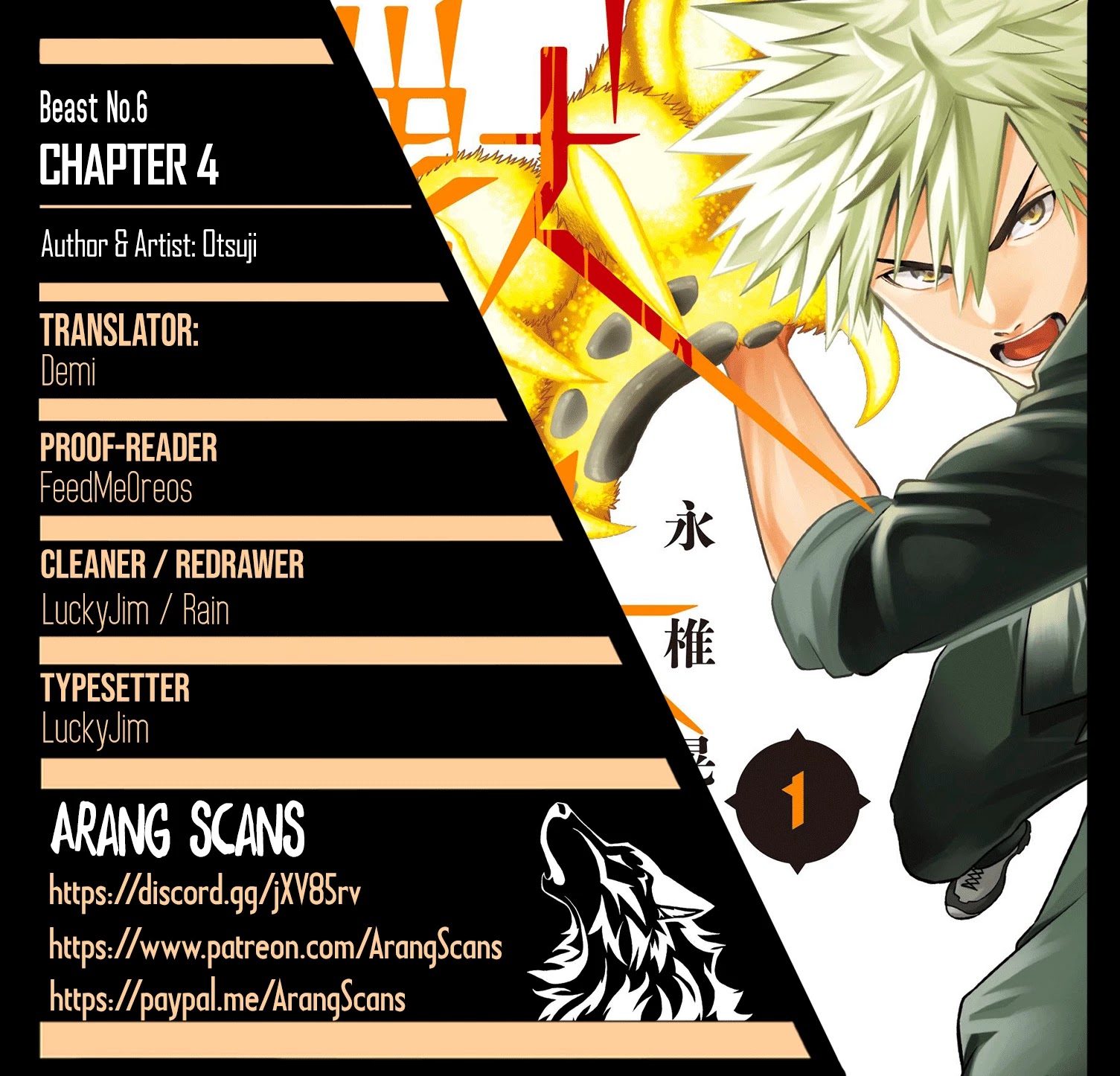 Beast No. 6 Chapter 4 page 1 - Chapter 4: The Monsters' Feast