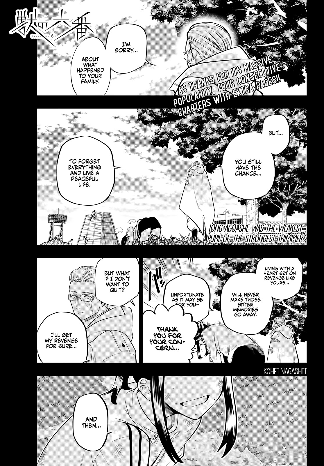 Beast No. 6 Chapter 4 page 2 - Chapter 4: The Monsters' Feast