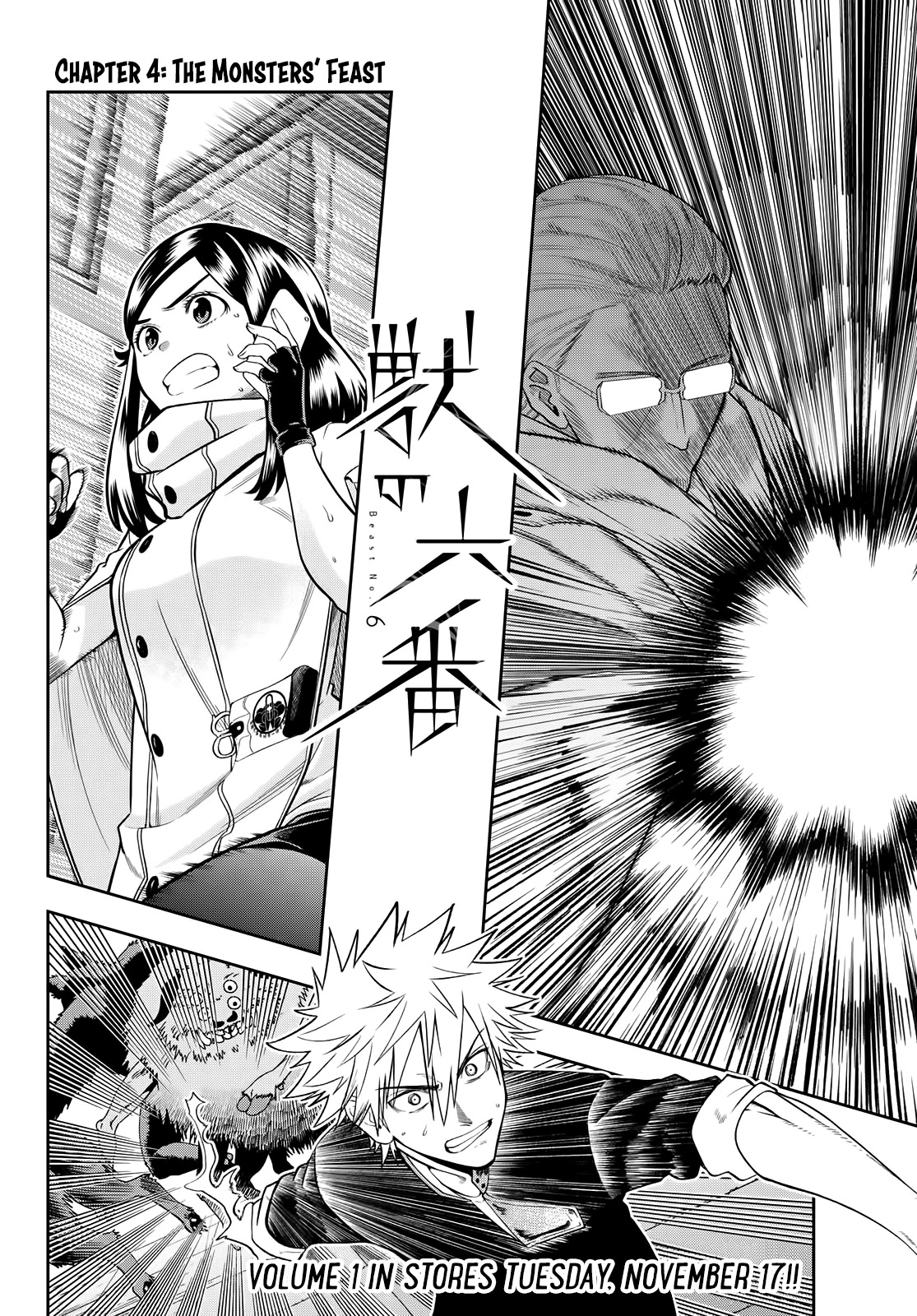 Beast No. 6 Chapter 4 page 3 - Chapter 4: The Monsters' Feast