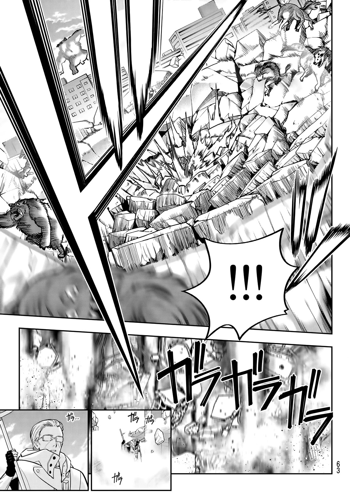 Beast No. 6 Chapter 4 page 6 - Chapter 4: The Monsters' Feast