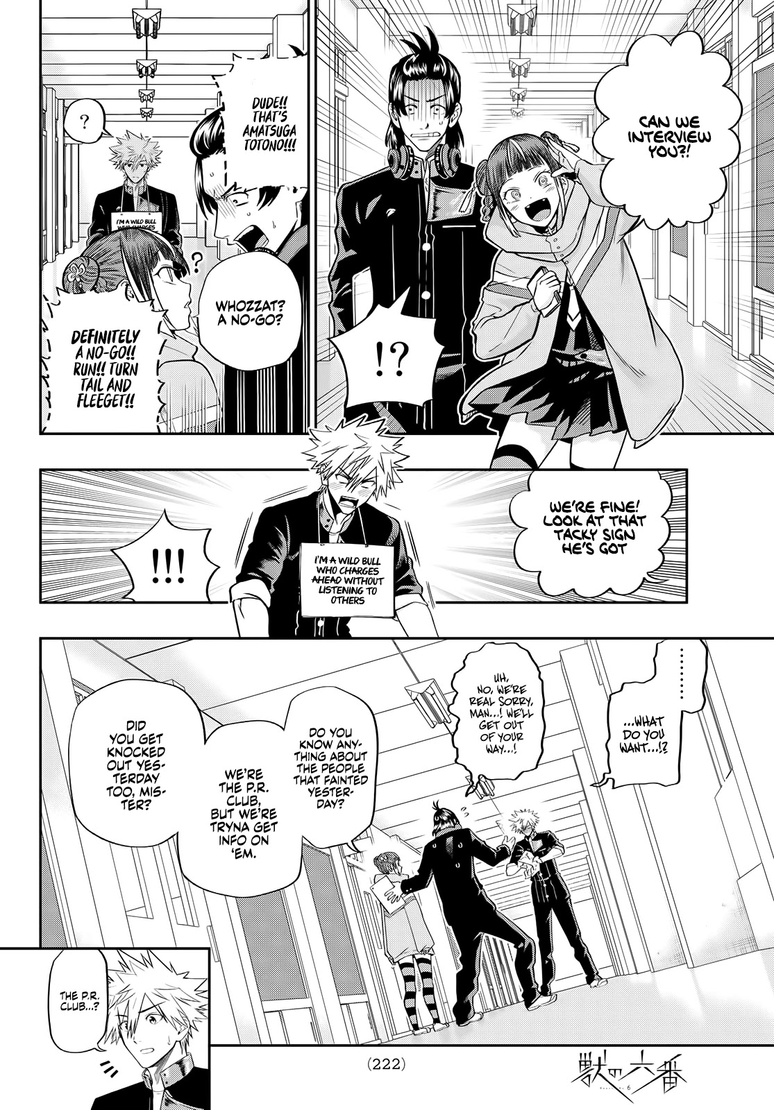 Beast No. 6 Chapter 5 page 11 - Chapter 5: The People Of Mikushisawa City