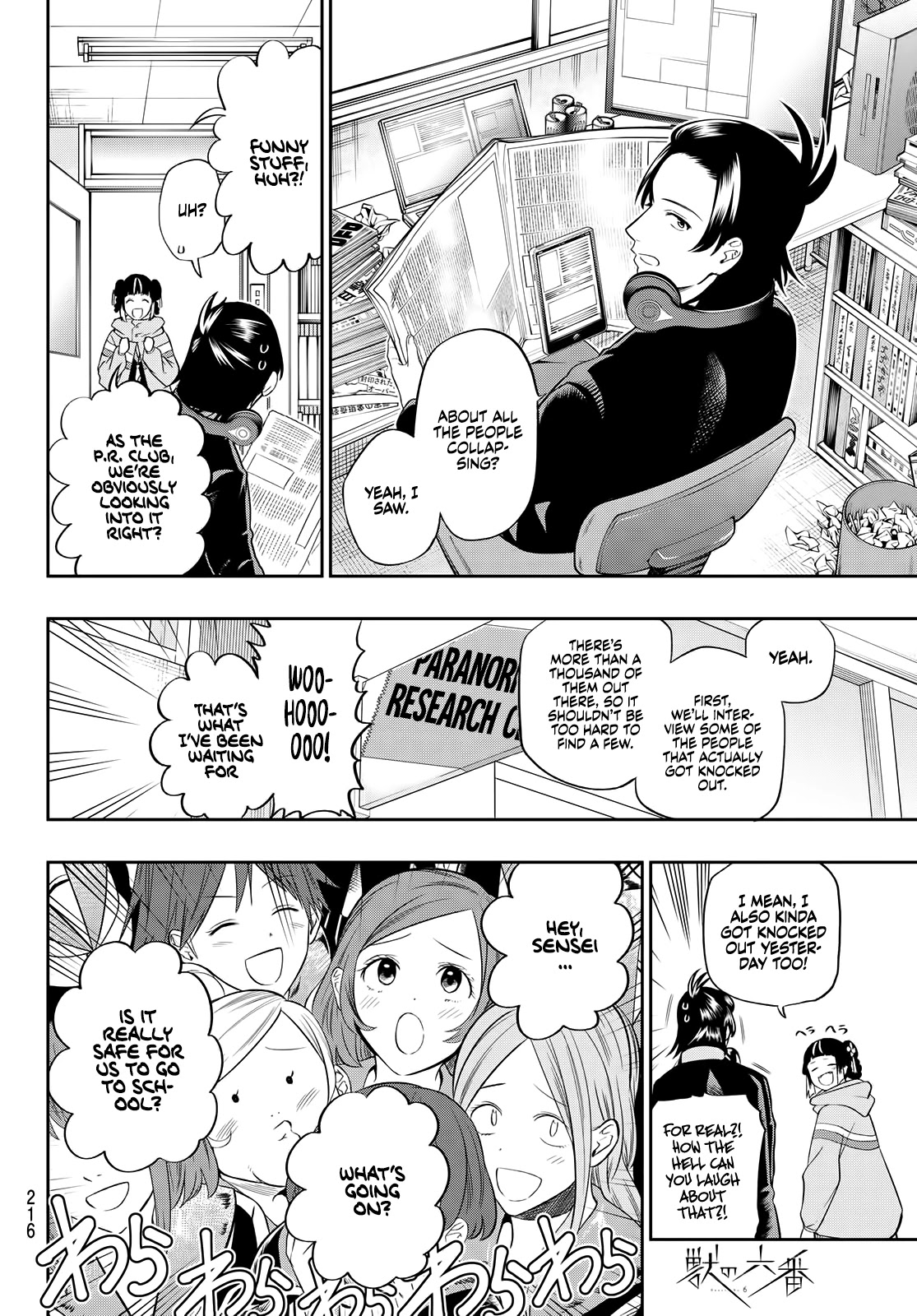 Beast No. 6 Chapter 5 page 5 - Chapter 5: The People Of Mikushisawa City