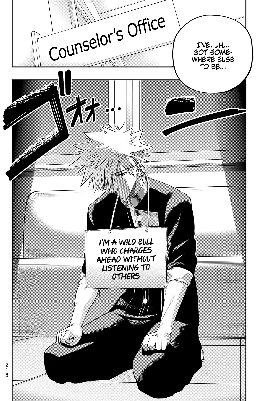 Beast No. 6 Chapter 5 page 7 - Chapter 5: The People Of Mikushisawa City