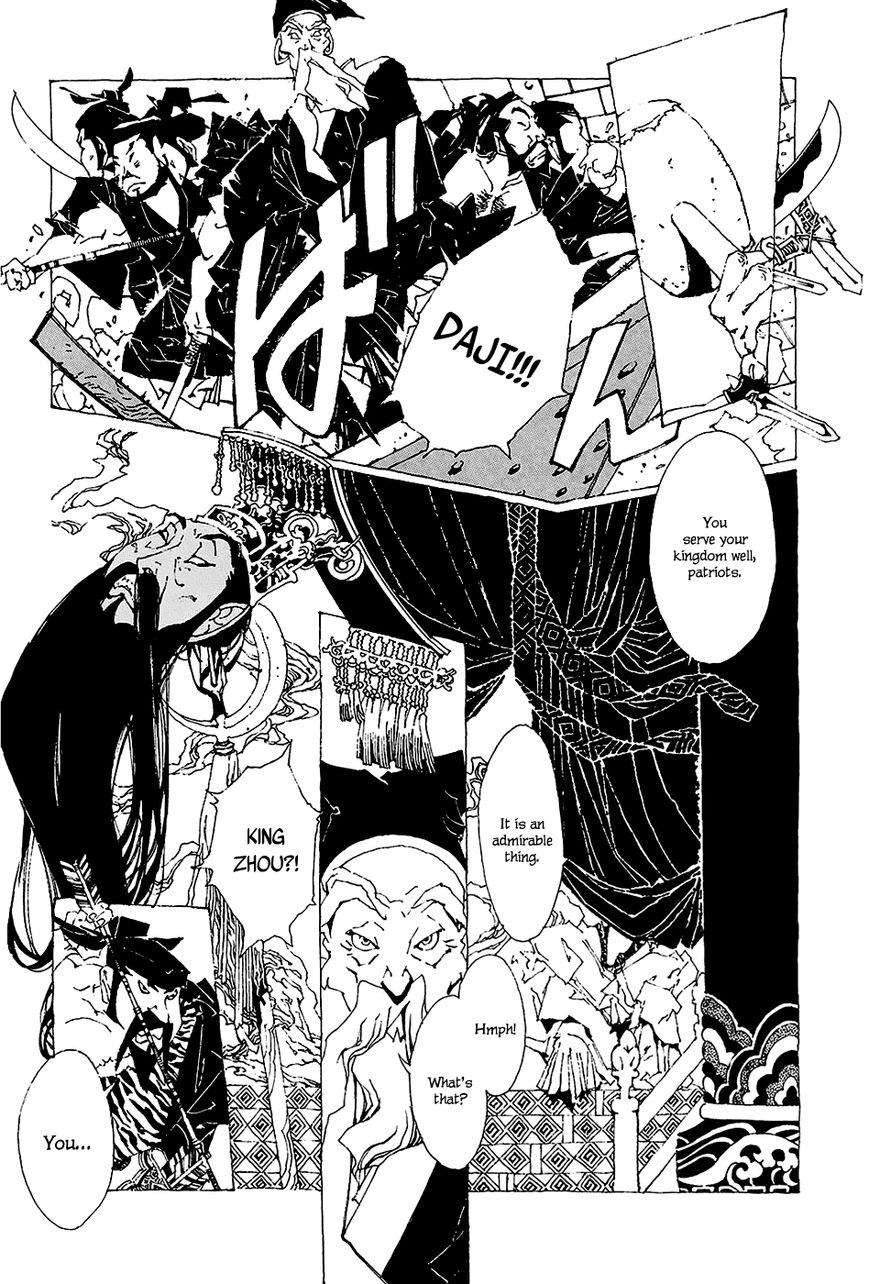 Beast of East - Touhou Memairoku Chapter 0 page 11 - Chapter 0 : Preface