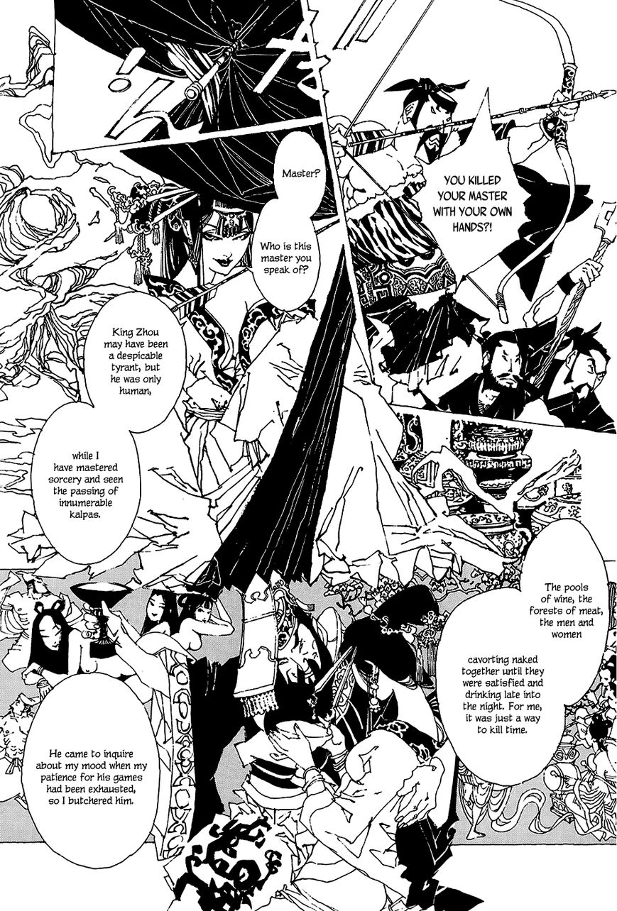 Beast of East - Touhou Memairoku Chapter 0 page 12 - Chapter 0 : Preface
