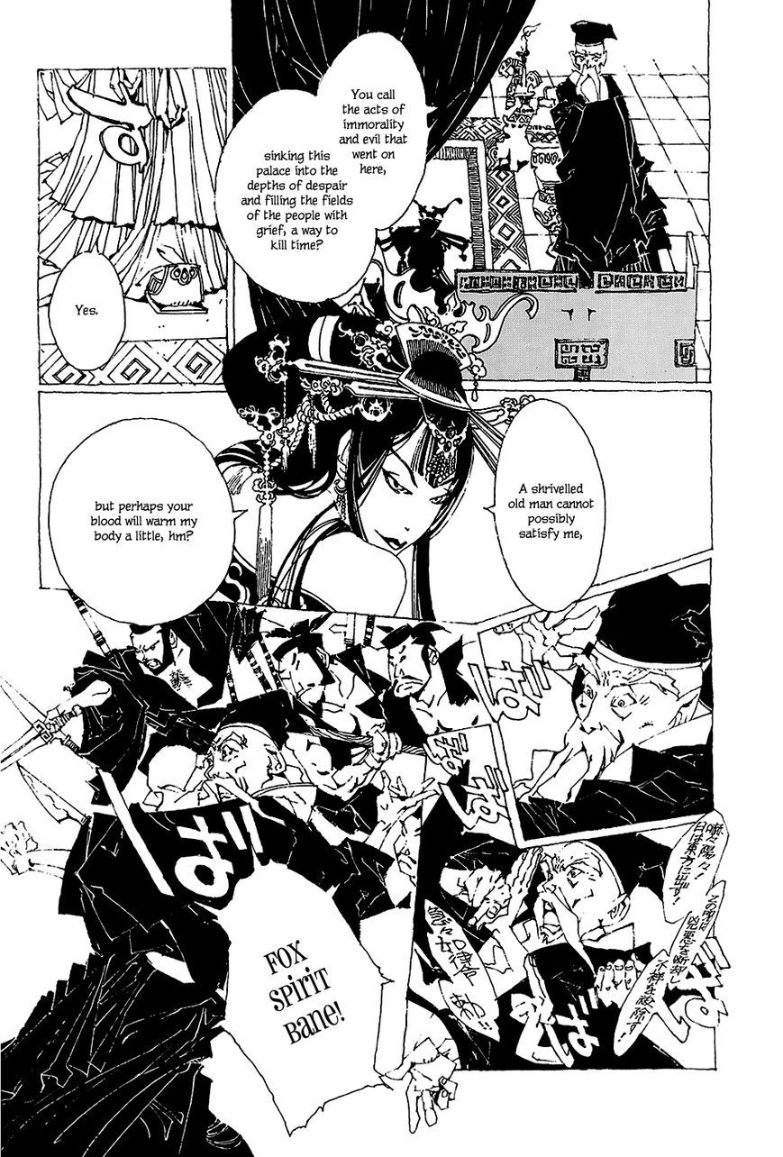 Beast of East - Touhou Memairoku Chapter 0 page 13 - Chapter 0 : Preface