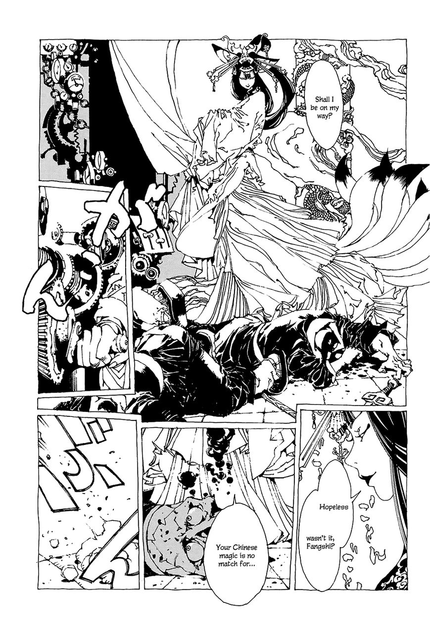 Beast of East - Touhou Memairoku Chapter 0 page 16 - Chapter 0 : Preface