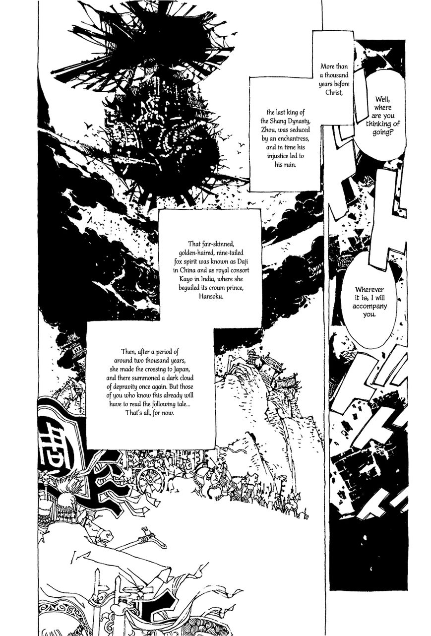 Beast of East - Touhou Memairoku Chapter 0 page 18 - Chapter 0 : Preface