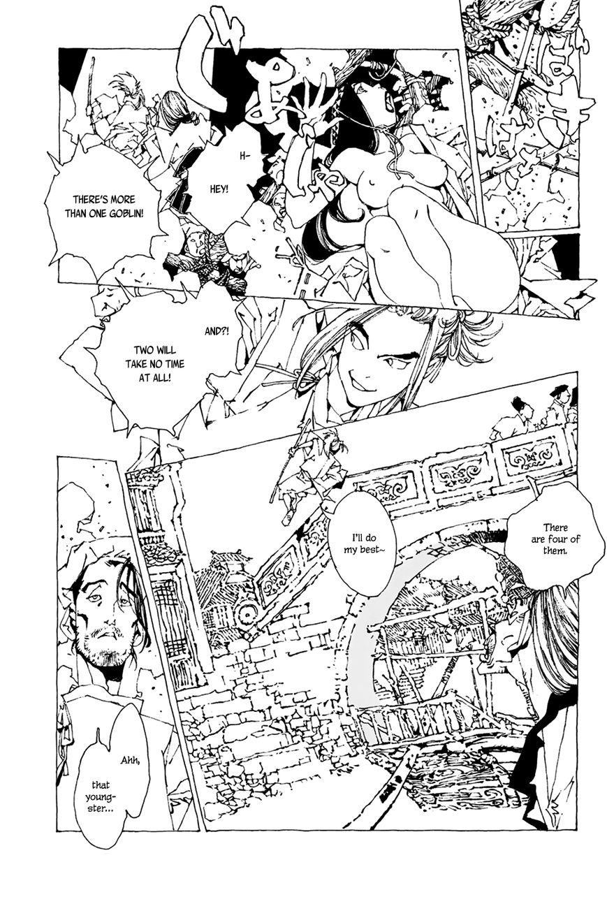 Beast of East - Touhou Memairoku Chapter 1.1 page 12 - Chapter 1.1