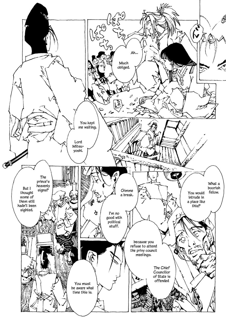 Beast of East - Touhou Memairoku Chapter 1.1 page 18 - Chapter 1.1