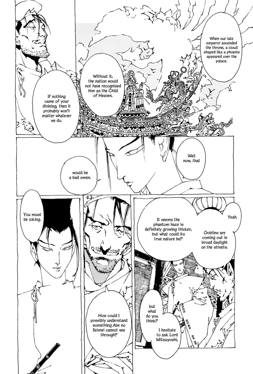 Beast of East - Touhou Memairoku Chapter 1.1 page 19 - Chapter 1.1