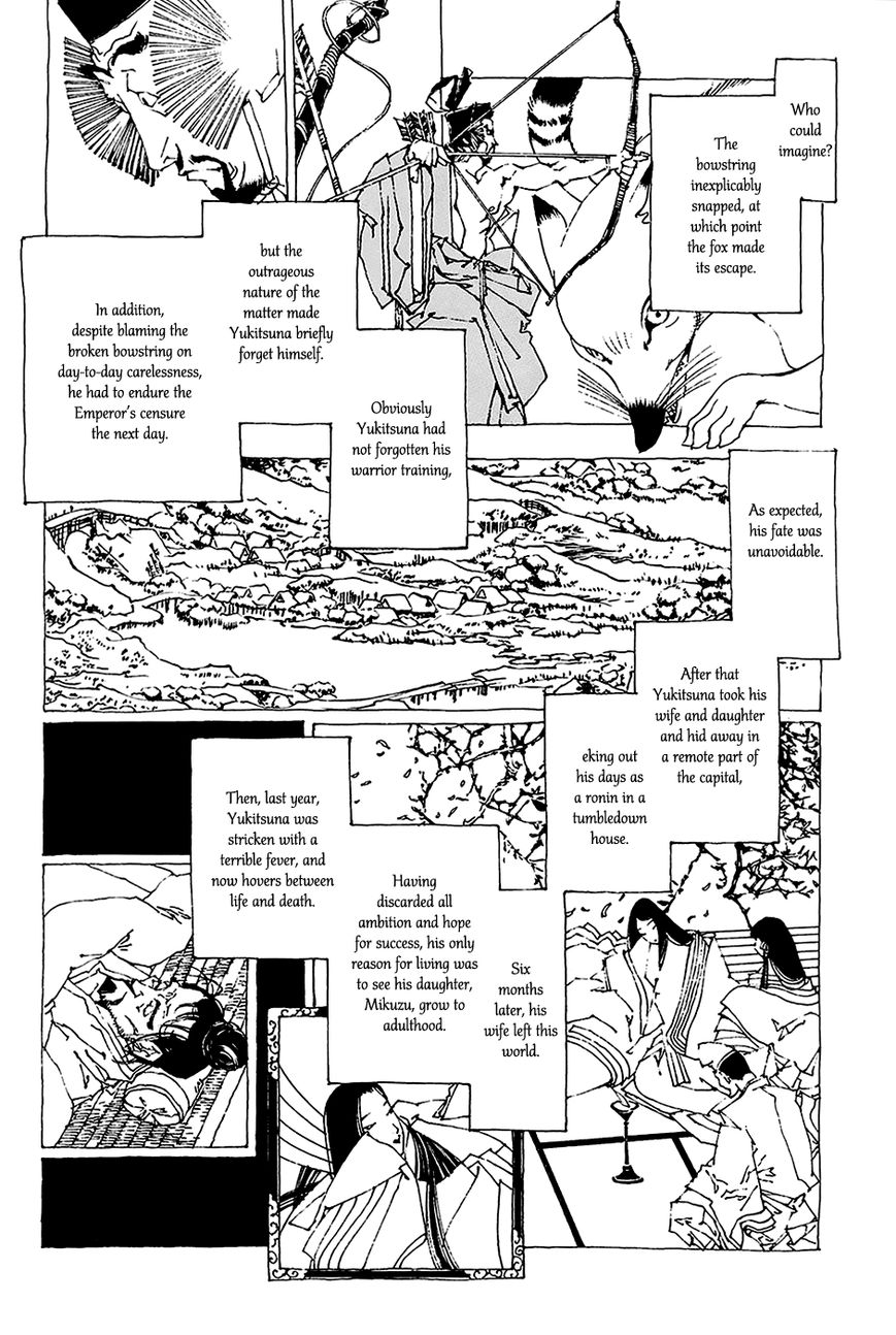 Beast of East - Touhou Memairoku Chapter 1.1 page 23 - Chapter 1.1