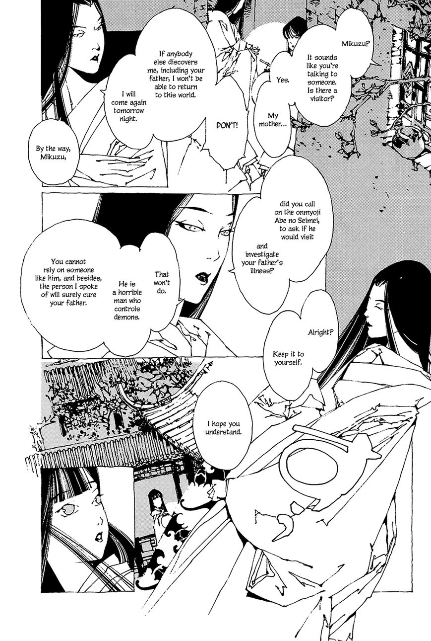 Beast of East - Touhou Memairoku Chapter 1.1 page 28 - Chapter 1.1