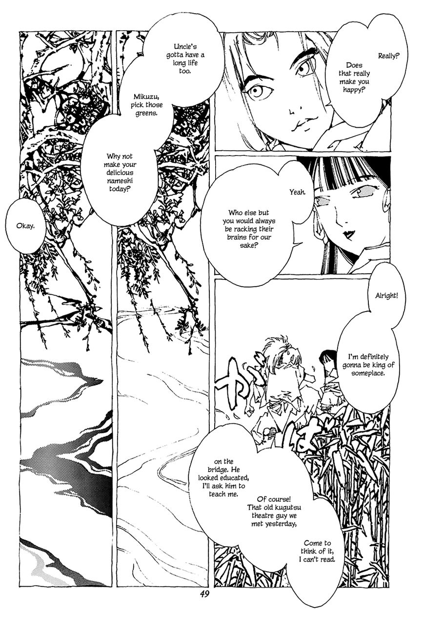 Beast of East - Touhou Memairoku Chapter 1.1 page 32 - Chapter 1.1
