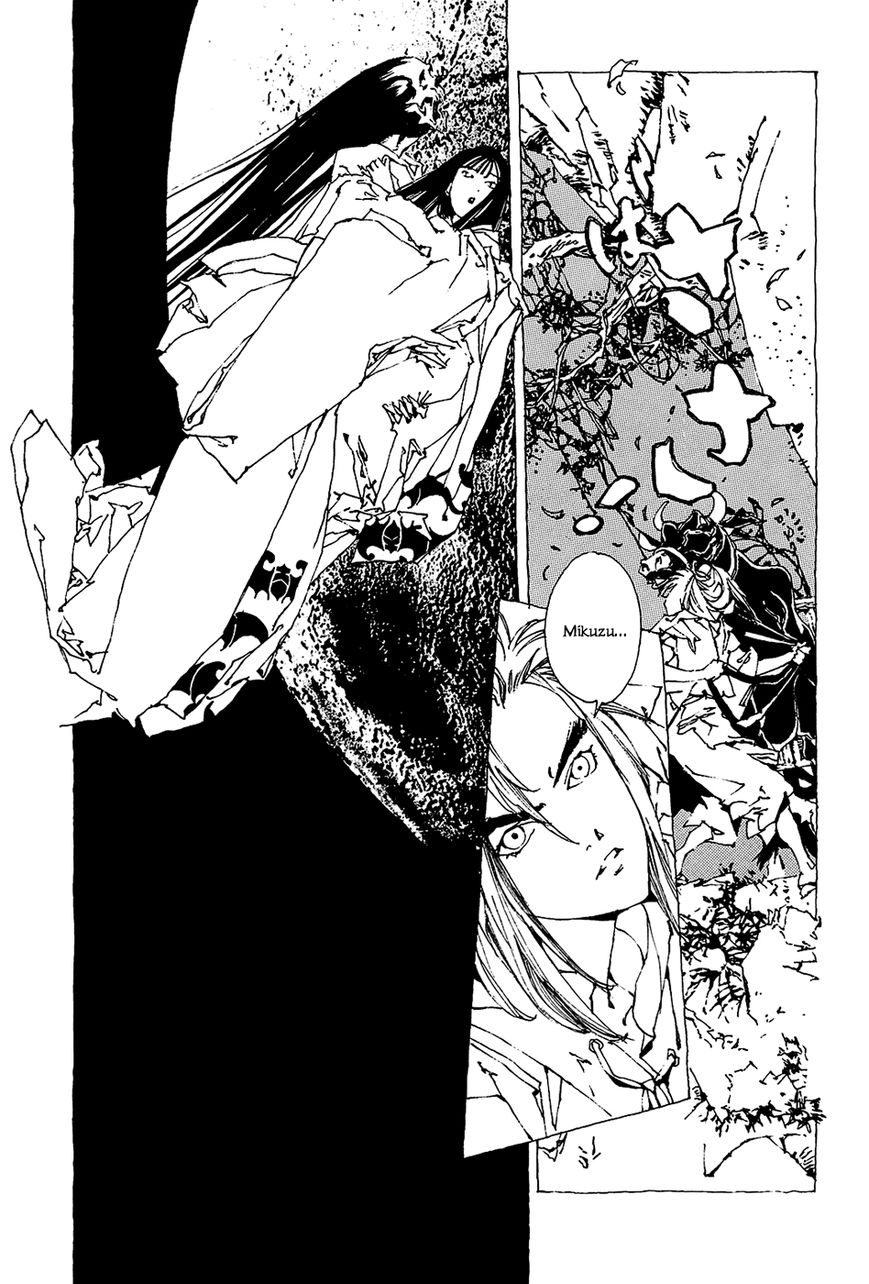 Beast of East - Touhou Memairoku Chapter 1.1 page 36 - Chapter 1.1