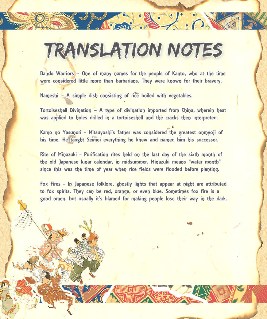 Beast of East - Touhou Memairoku Chapter 1.1 page 42 - Chapter 1.1