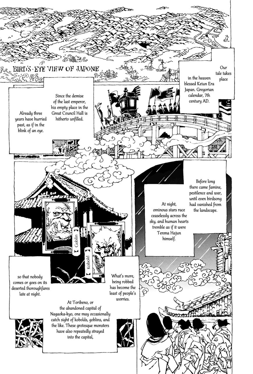 Beast of East - Touhou Memairoku Chapter 1.1 page 5 - Chapter 1.1