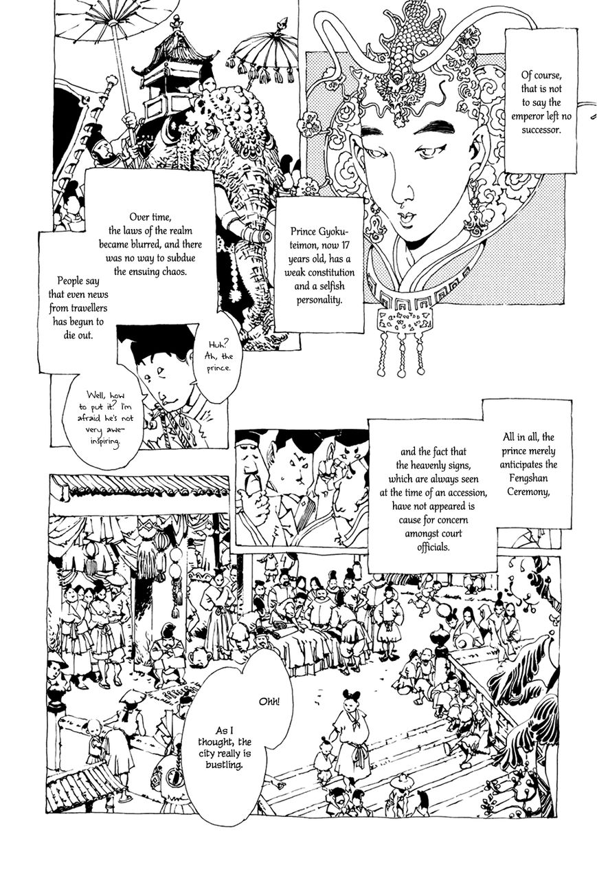 Beast of East - Touhou Memairoku Chapter 1.1 page 6 - Chapter 1.1