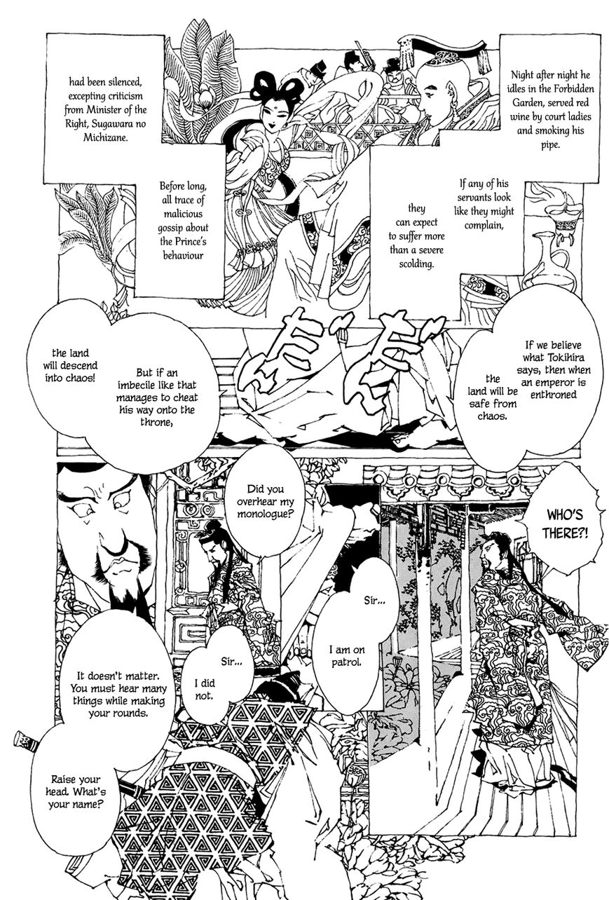 Beast of East - Touhou Memairoku Chapter 1.2 page 10 - Chapter 1.2