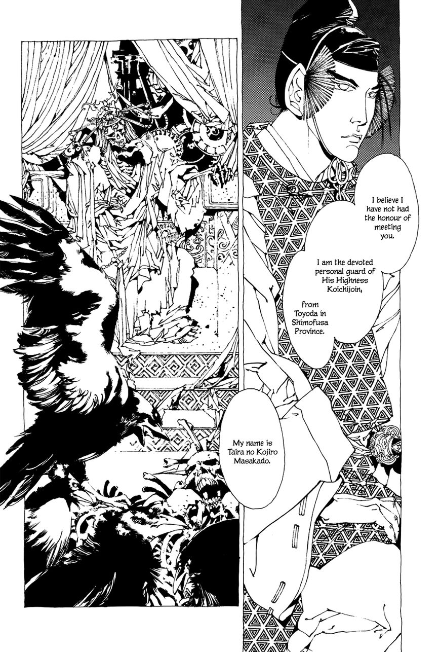 Beast of East - Touhou Memairoku Chapter 1.2 page 11 - Chapter 1.2