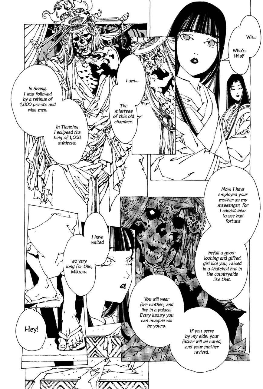 Beast of East - Touhou Memairoku Chapter 1.2 page 12 - Chapter 1.2