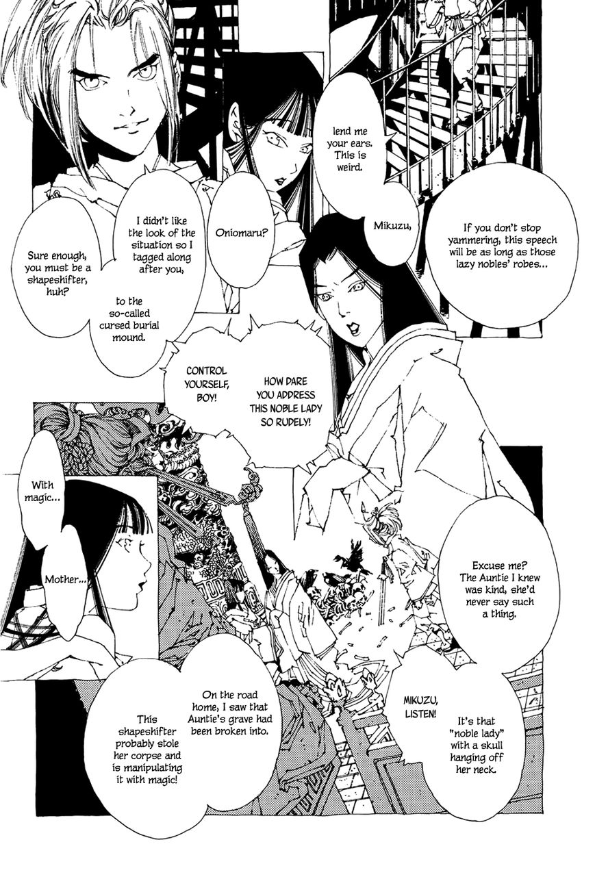 Beast of East - Touhou Memairoku Chapter 1.2 page 13 - Chapter 1.2