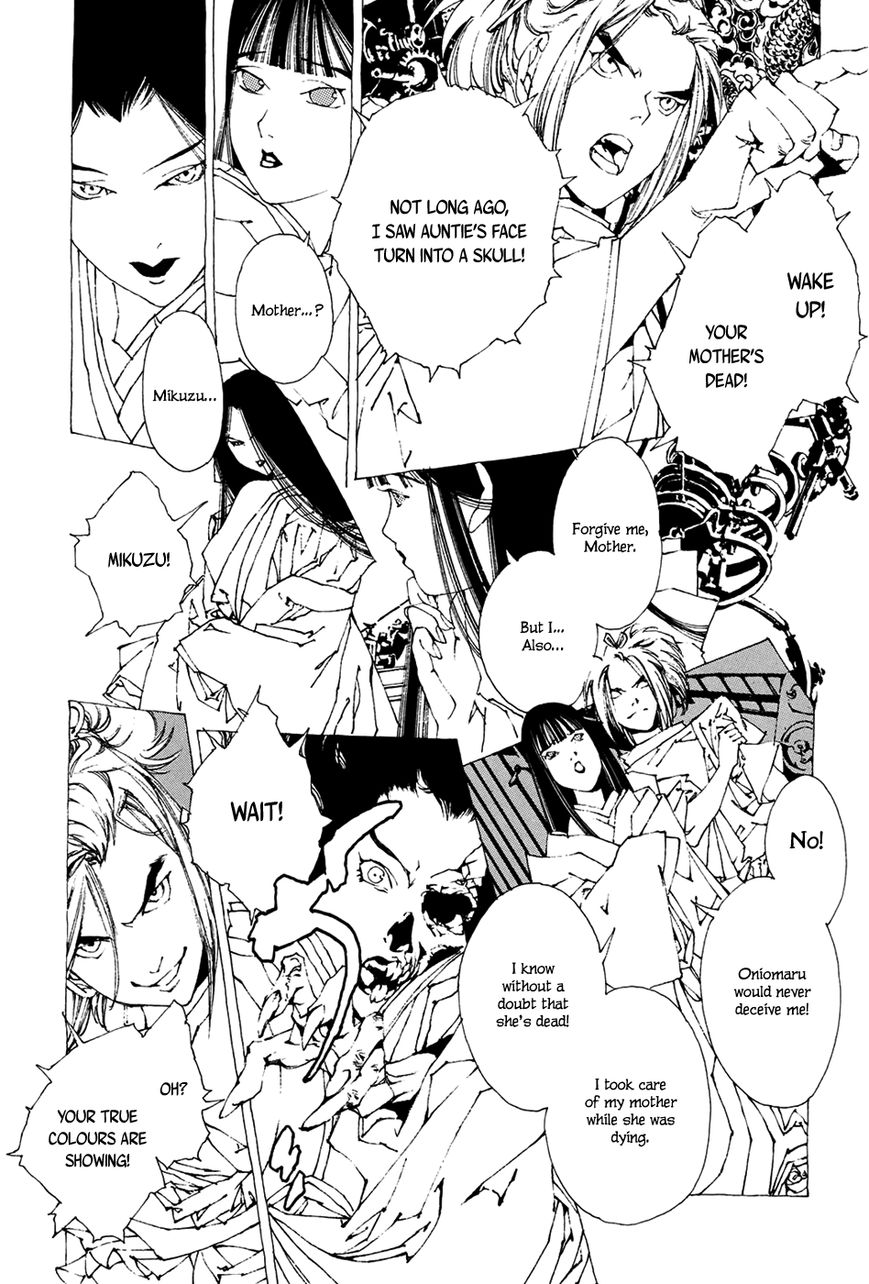 Beast of East - Touhou Memairoku Chapter 1.2 page 14 - Chapter 1.2