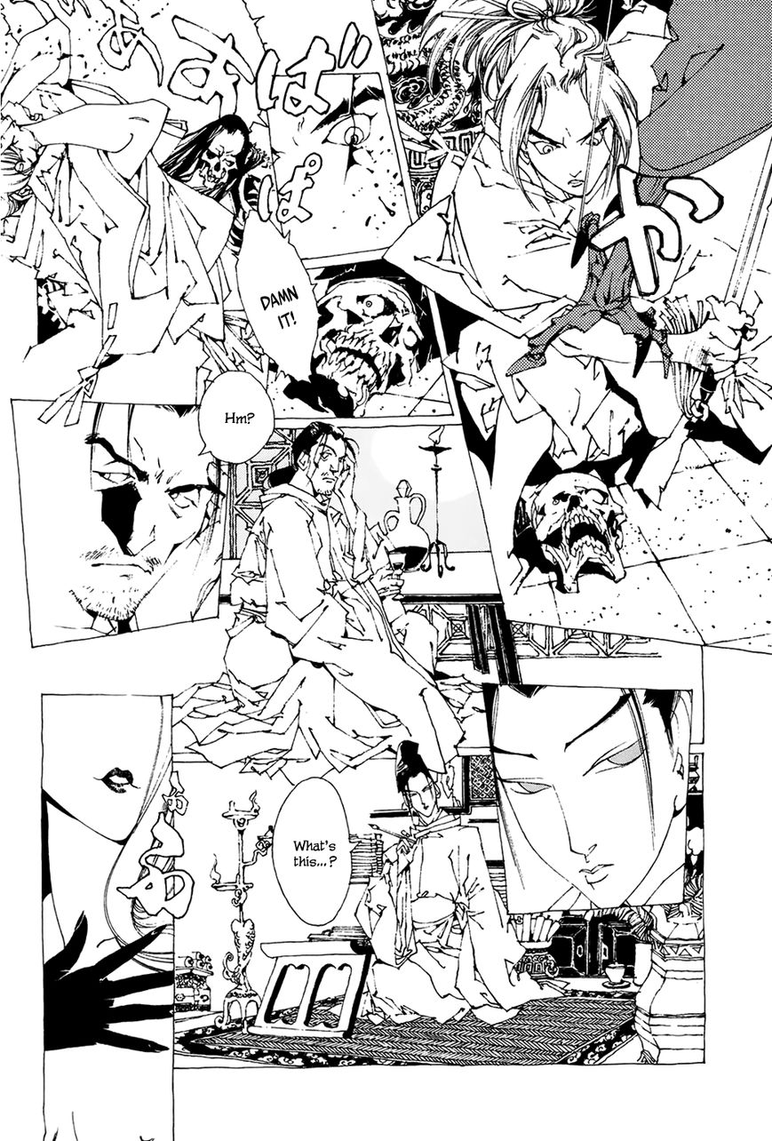 Beast of East - Touhou Memairoku Chapter 1.2 page 17 - Chapter 1.2