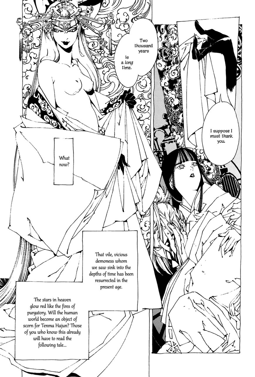 Beast of East - Touhou Memairoku Chapter 1.2 page 18 - Chapter 1.2