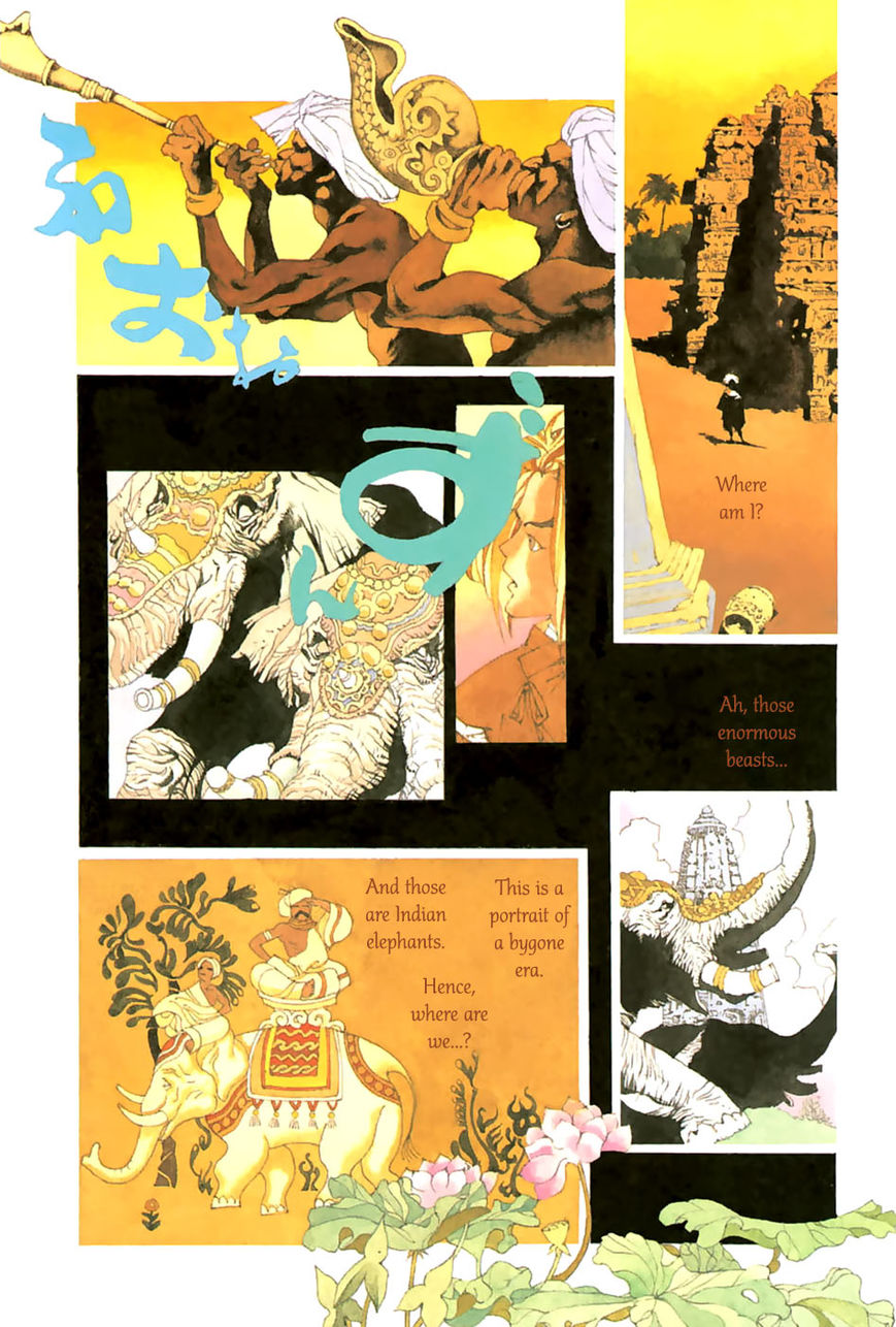 Beast of East - Touhou Memairoku Chapter 1.2 page 19 - Chapter 1.2