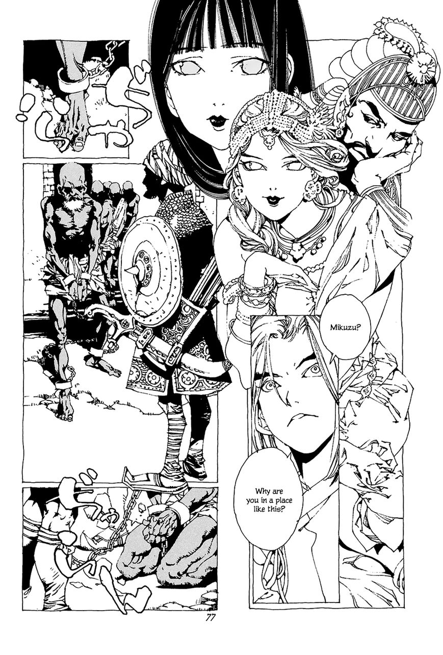 Beast of East - Touhou Memairoku Chapter 1.2 page 22 - Chapter 1.2
