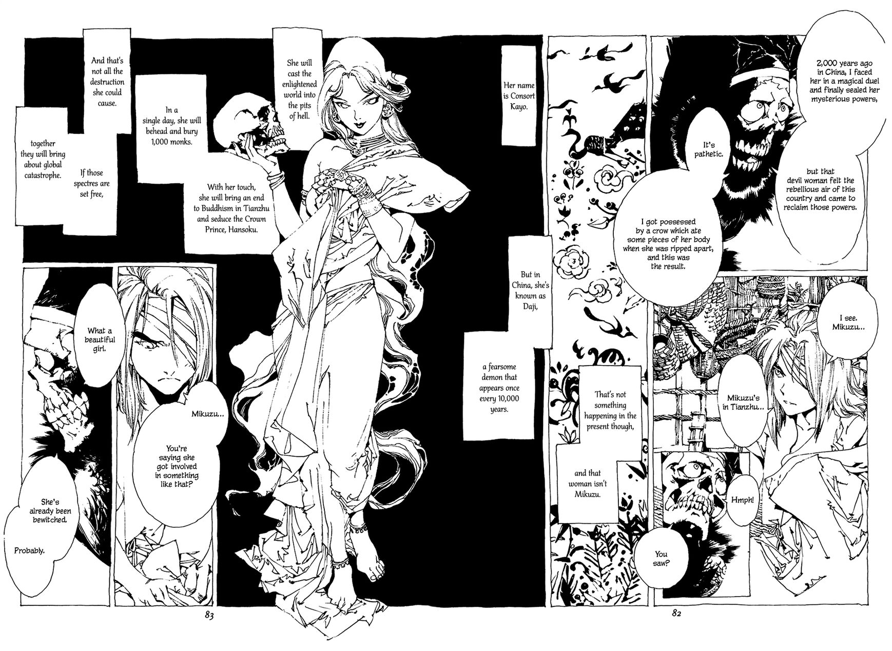 Beast of East - Touhou Memairoku Chapter 1.2 page 27 - Chapter 1.2