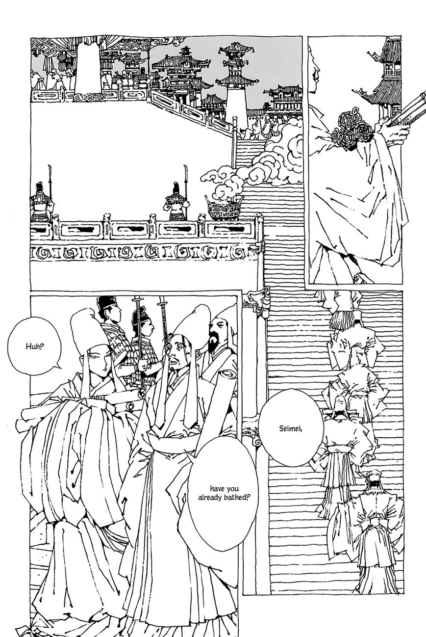 Beast of East - Touhou Memairoku Chapter 1.2 page 31 - Chapter 1.2
