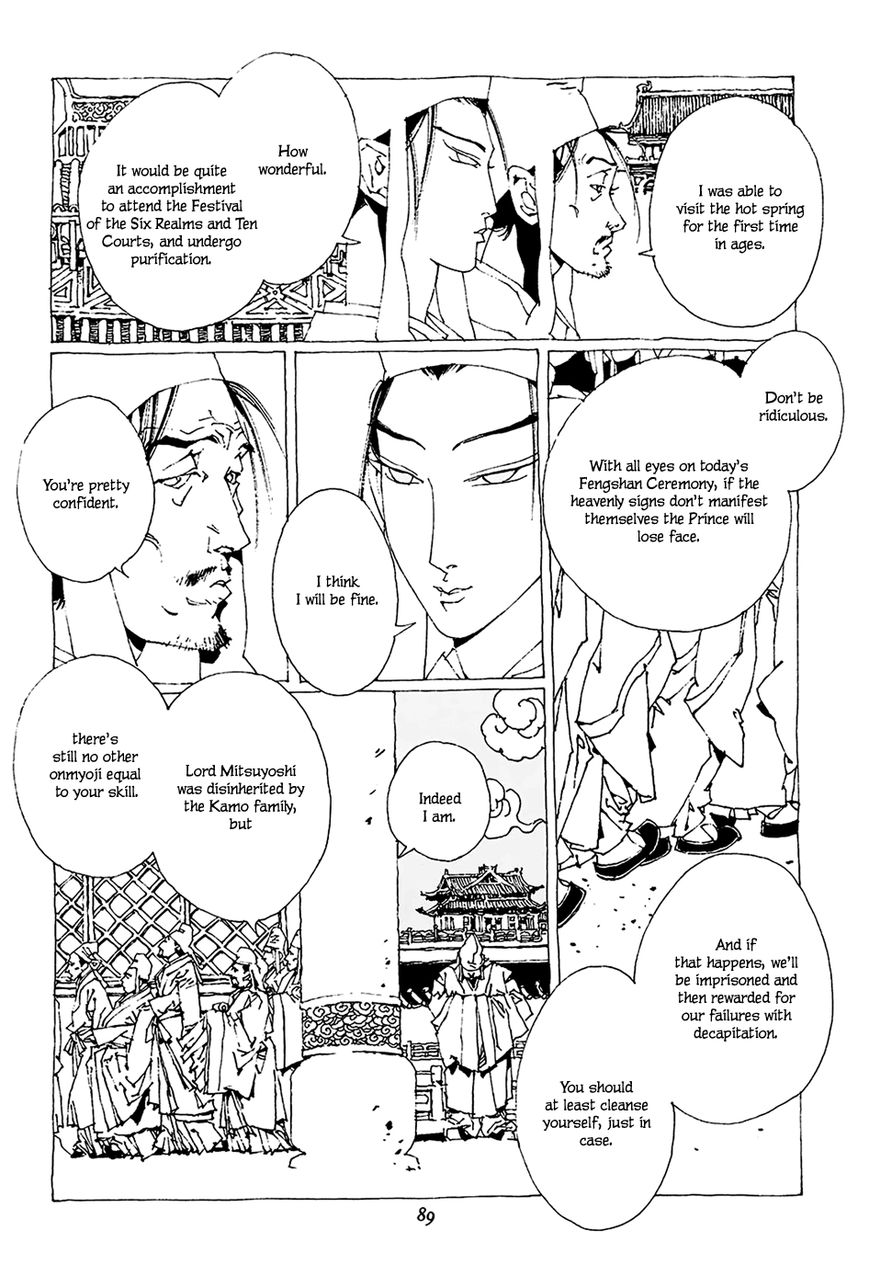 Beast of East - Touhou Memairoku Chapter 1.2 page 32 - Chapter 1.2