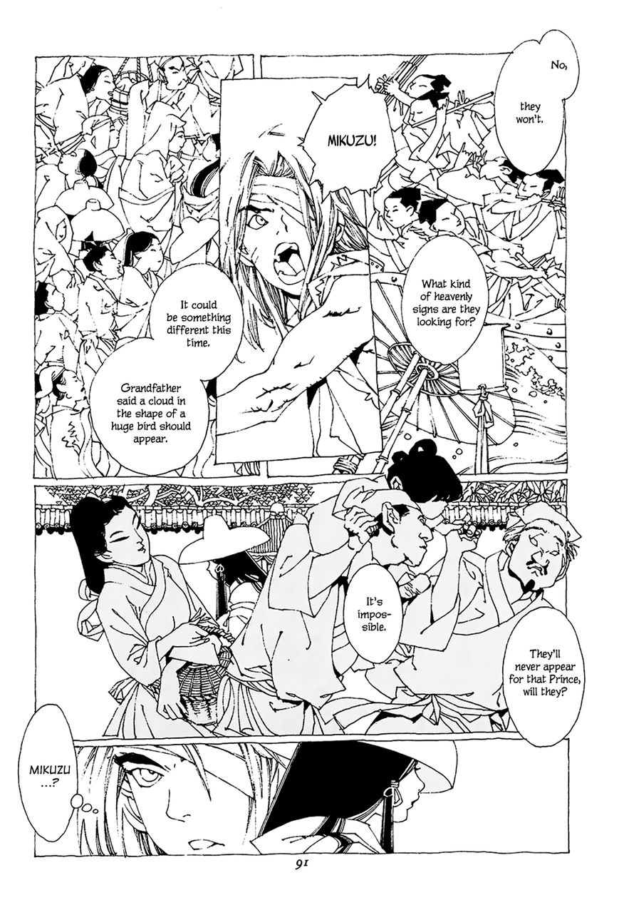 Beast of East - Touhou Memairoku Chapter 1.2 page 34 - Chapter 1.2