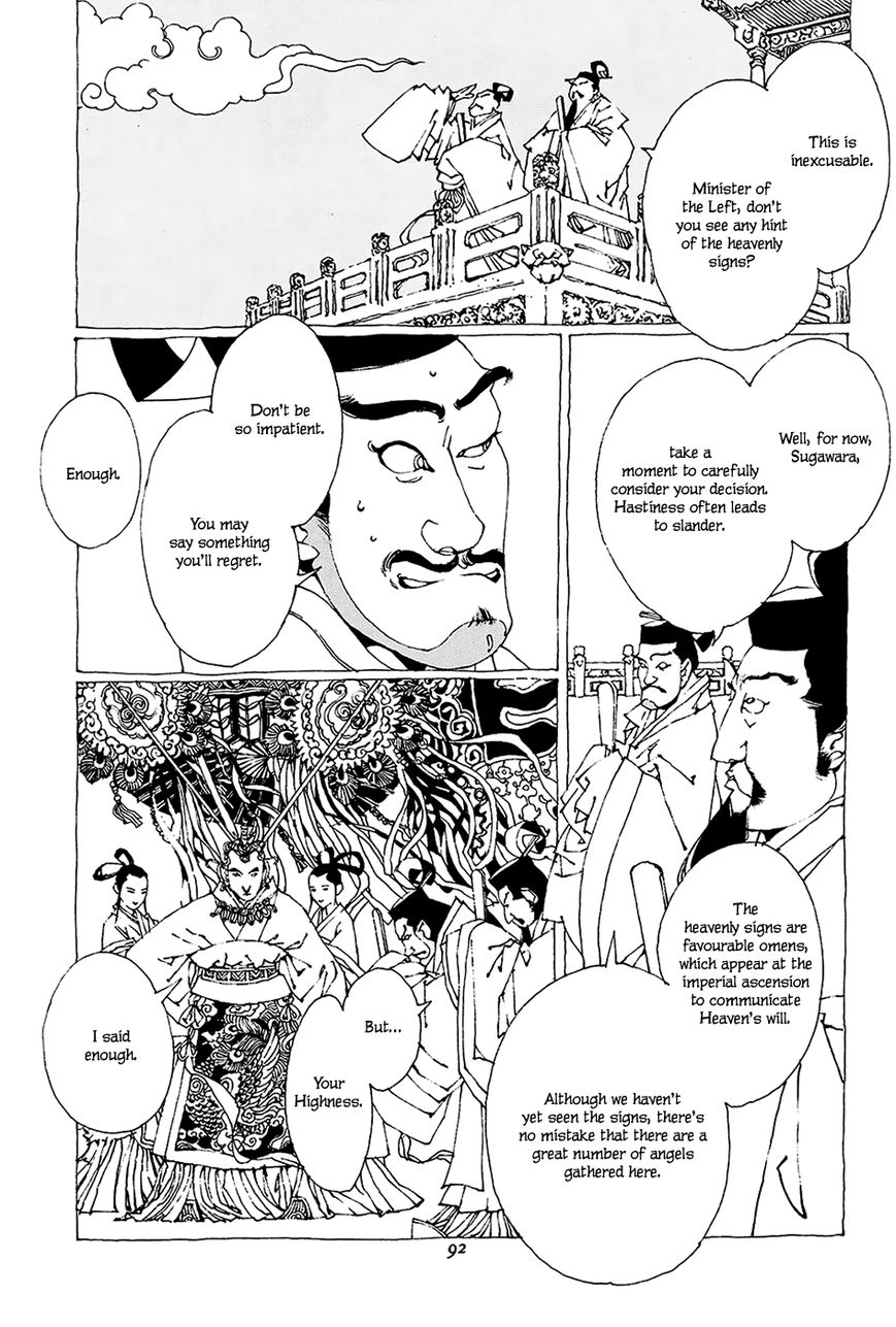 Beast of East - Touhou Memairoku Chapter 1.2 page 35 - Chapter 1.2