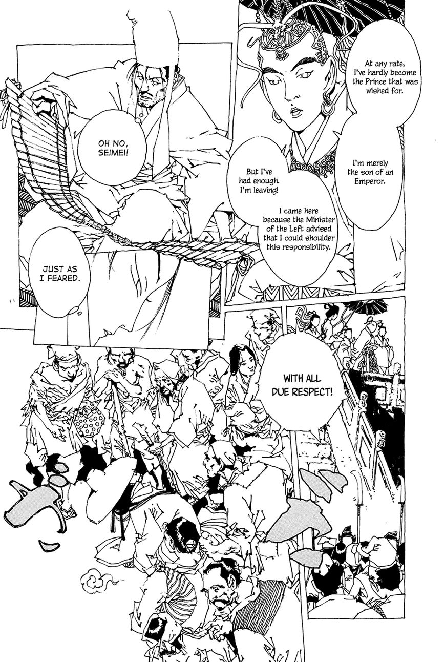 Beast of East - Touhou Memairoku Chapter 1.2 page 36 - Chapter 1.2