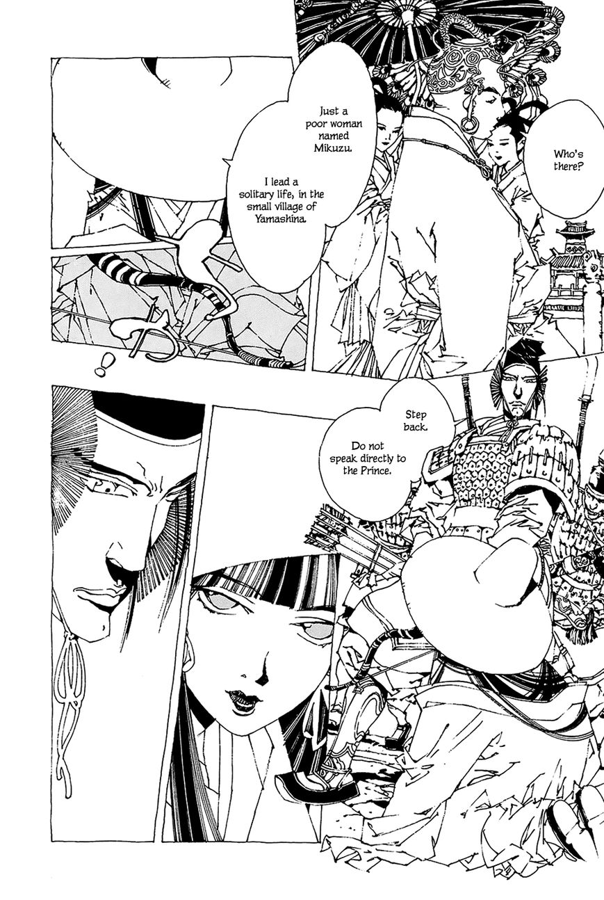 Beast of East - Touhou Memairoku Chapter 1.2 page 37 - Chapter 1.2
