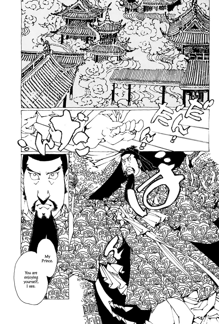 Beast of East - Touhou Memairoku Chapter 1.2 page 6 - Chapter 1.2