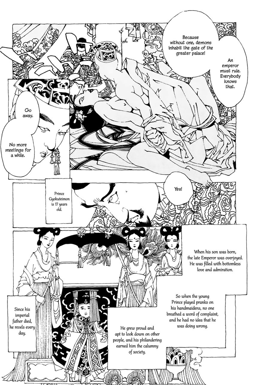 Beast of East - Touhou Memairoku Chapter 1.2 page 9 - Chapter 1.2