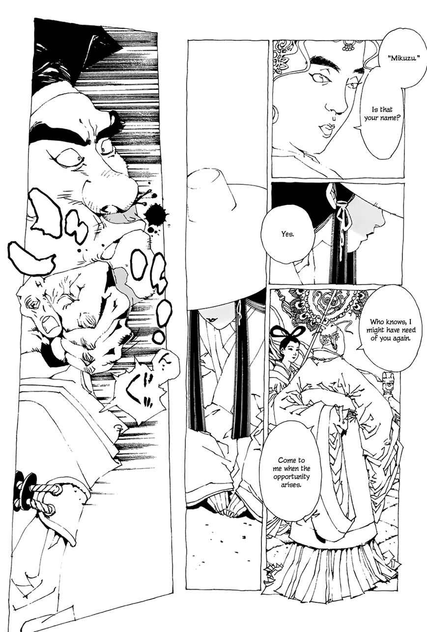 Beast of East - Touhou Memairoku Chapter 1.3 page 10 - Chapter 1.3