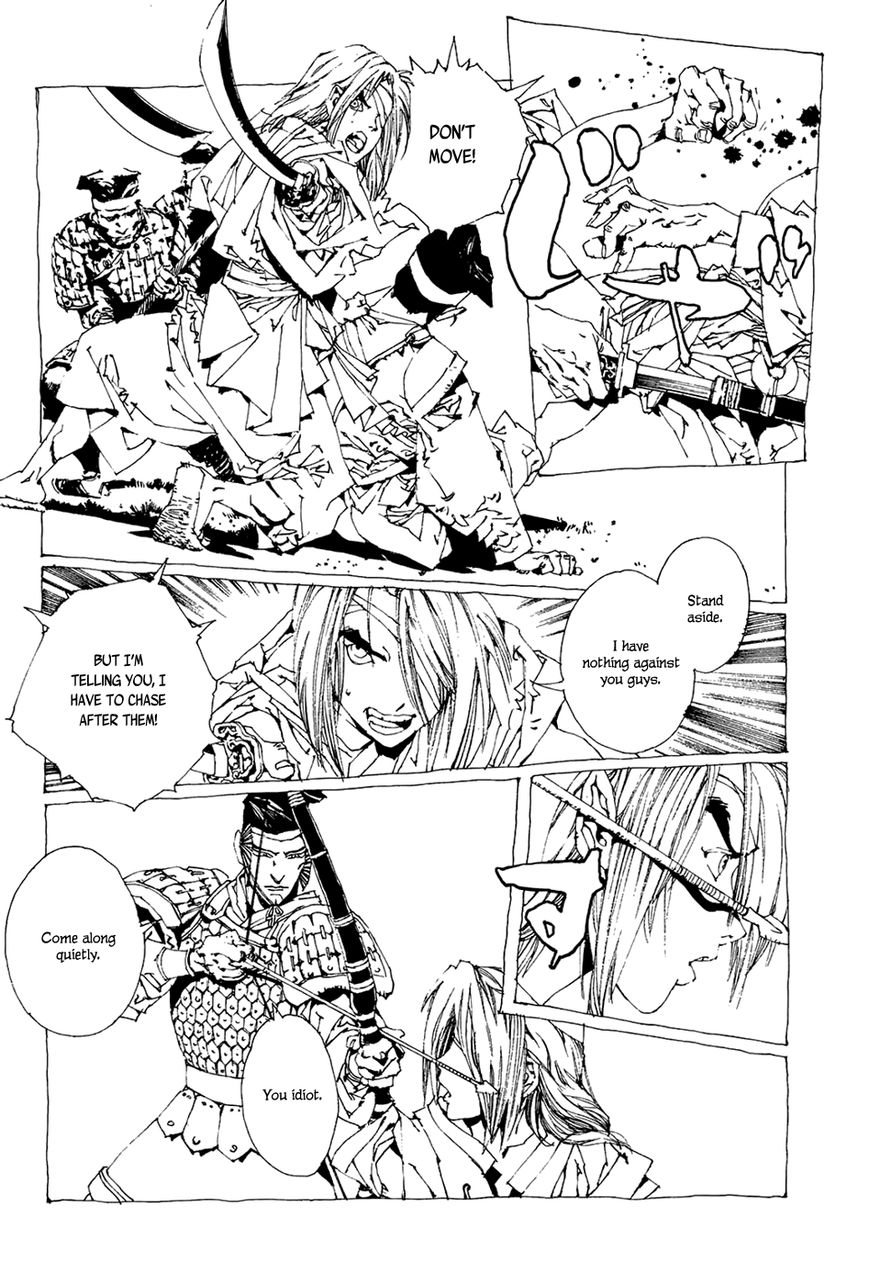 Beast of East - Touhou Memairoku Chapter 1.3 page 11 - Chapter 1.3