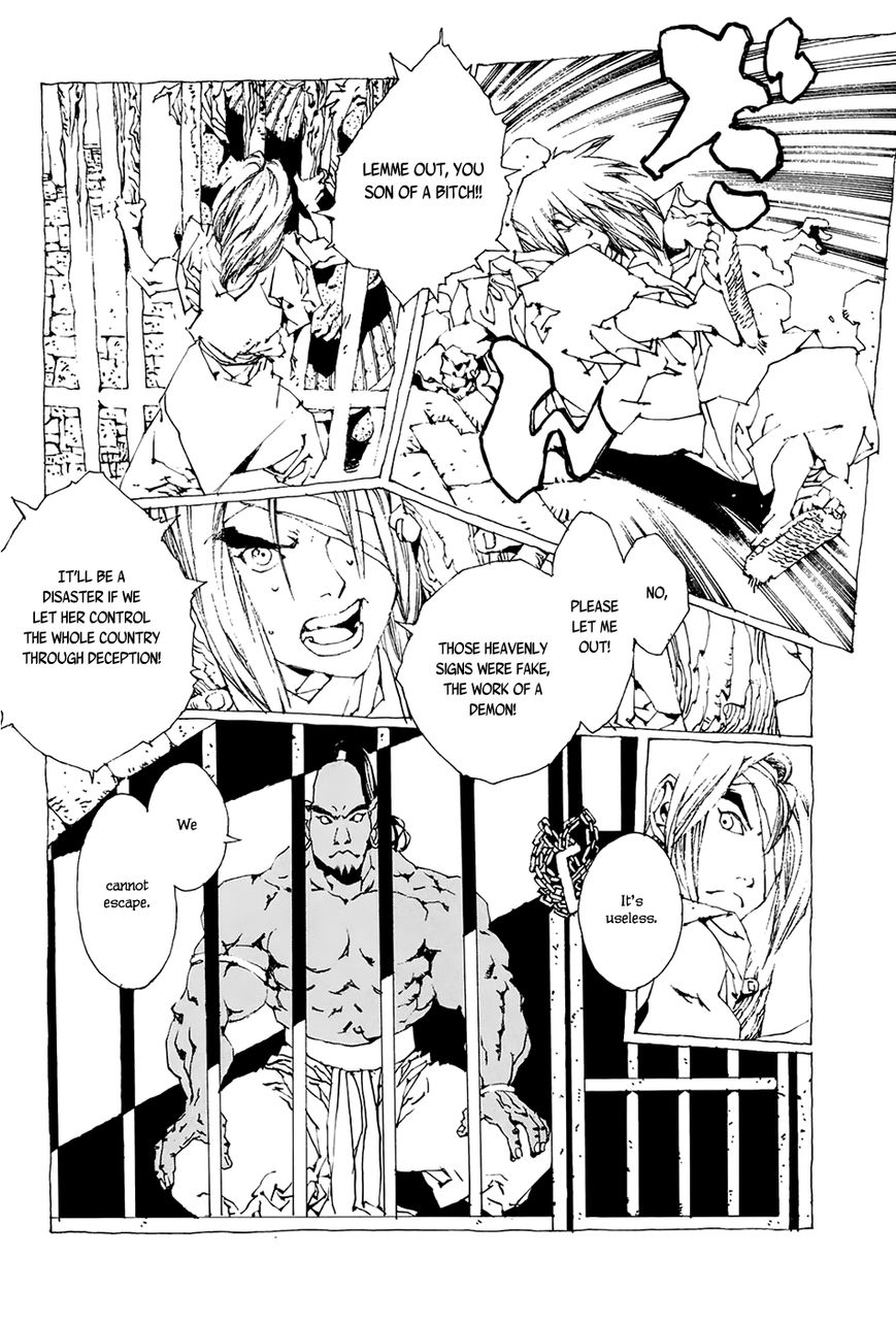 Beast of East - Touhou Memairoku Chapter 1.3 page 17 - Chapter 1.3