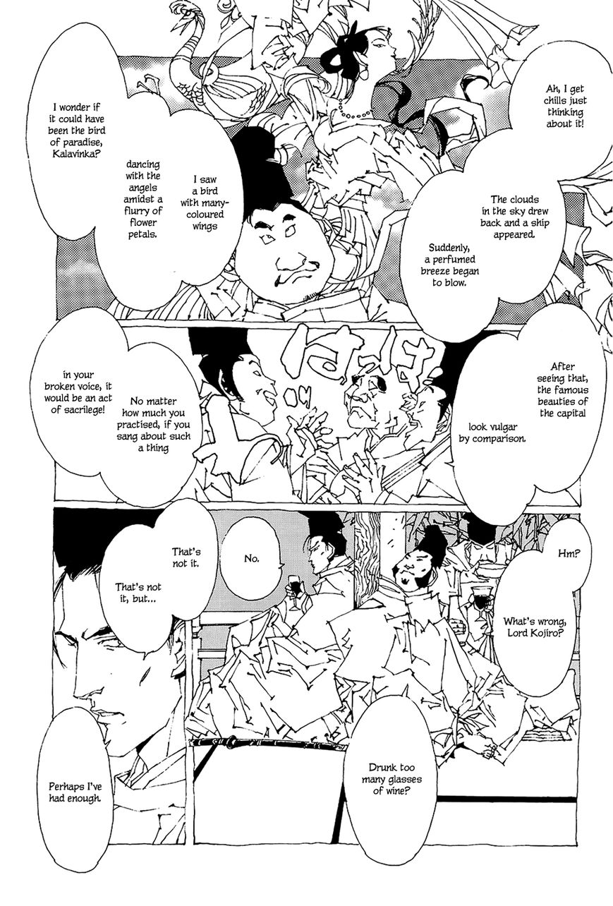 Beast of East - Touhou Memairoku Chapter 1.3 page 27 - Chapter 1.3